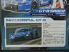 Transformers GT GT-R Star Saber (GT-R Saber)  - Image #17 of 210