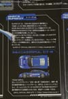 Transformers GT GT-R Star Saber (GT-R Saber)  - Image #39 of 210