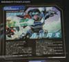 Transformers GT GT-R Star Saber (GT-R Saber)  - Image #44 of 210
