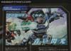 Transformers GT GT-R Star Saber (GT-R Saber)  - Image #45 of 210