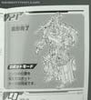 Transformers Generations Magnificus - Image #26 of 199