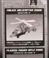 Transformers Generations Goshooter - Image #7 of 205