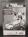 Transformers Generations Goshooter - Image #10 of 205