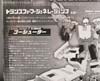 Transformers Generations Goshooter - Image #11 of 205
