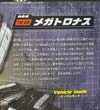 Transformers Generations Megatronus - Image #8 of 124