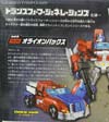 Transformers Generations Megatronus - Image #10 of 124