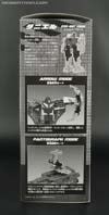 Transformers Generations Shouki - Image #5 of 190