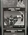 Transformers Generations Shouki - Image #7 of 190