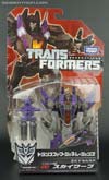 Transformers Generations Skywarp - Image #1 of 117