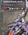 Transformers Generations Skywarp - Image #7 of 117