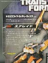 Transformers Generations Air Raid - Image #8 of 117