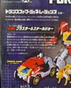 Transformers Generations Blaster - Image #9 of 124