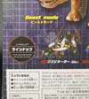 Transformers Generations Rhinox - Image #10 of 117
