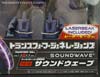Transformers Generations Soundwave - Image #3 of 130
