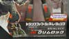 Transformers Generations Grimlock - Image #3 of 131