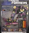 Transformers Generations Ratbat - Image #9 of 206