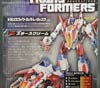 Transformers Generations Starscream - Image #7 of 136
