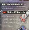 Transformers Generations Starscream - Image #8 of 136
