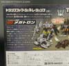 Transformers Generations Megatron - Image #13 of 129