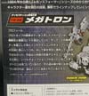 Transformers Generations Megatron - Image #14 of 129