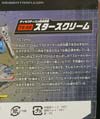 Transformers Generations Megatron - Image #16 of 129