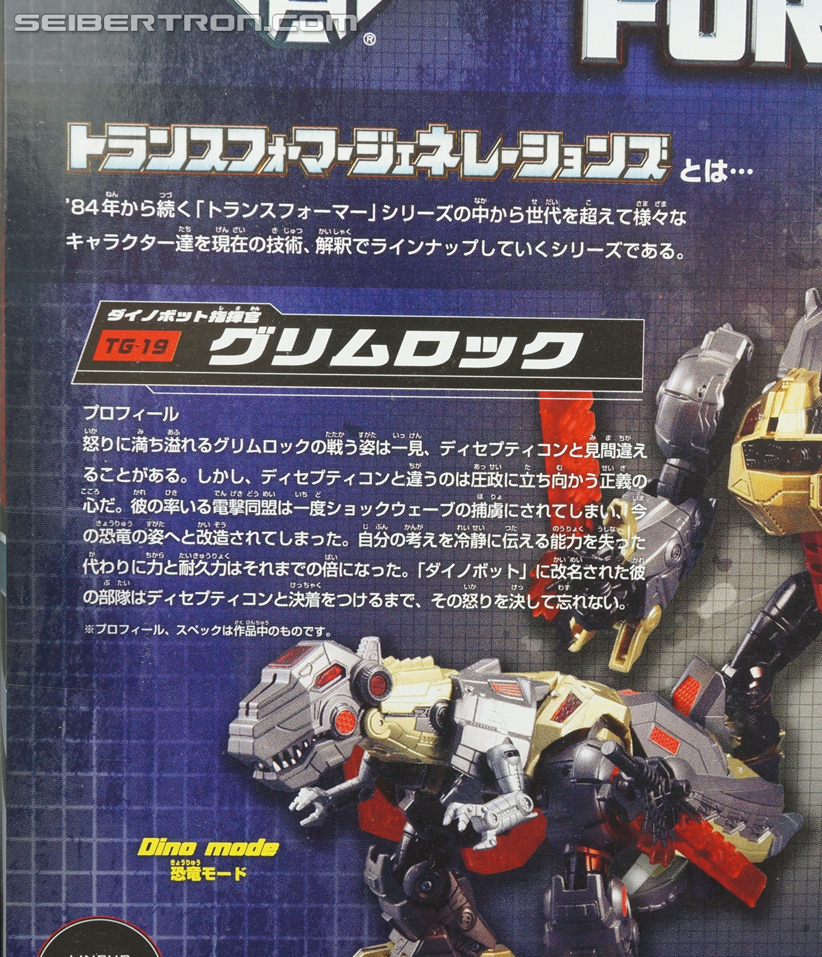 Transformers Generations Grimlock (Image #8 of 131)