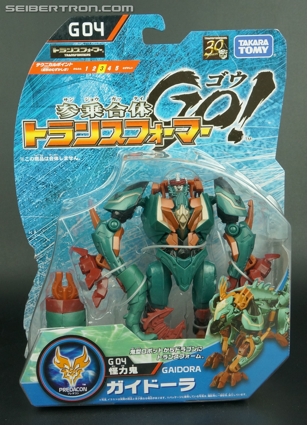 Transformers Go! Gaidora (Image #1 of 153)