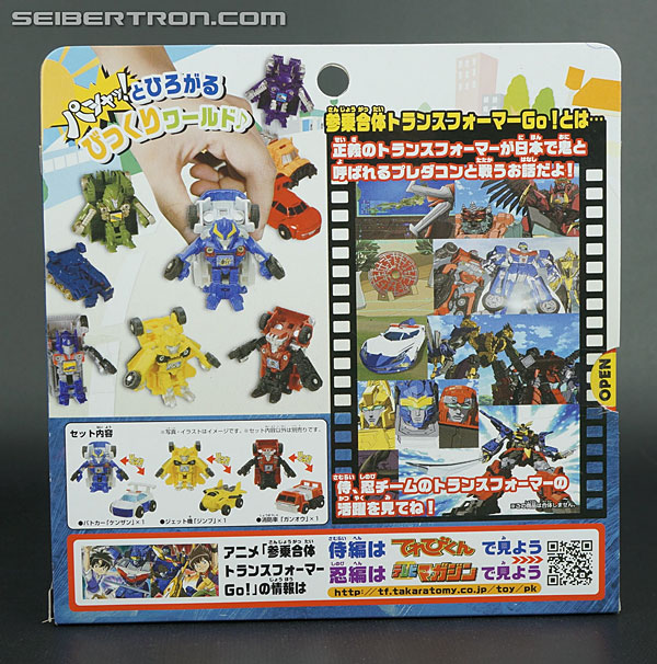 Transformers News: New Galleries: Transformers Go! Samurai BeCool Kenzan, Ganoh, and Jinbu Transformers News: New Galleries: Transformers Go! Samurai BeCool Kenzan, Ganoh, and Jinbu