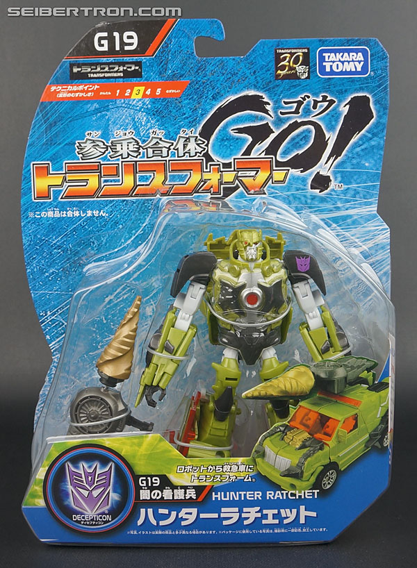 Transformers News: New Galleries: Transformers Go! Hunter Ratchet (Deluxe Class) New Galleries: Transformers Go! Hunter Ratchet (Deluxe Class)