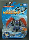 Transformers Go! Bakudora - Image #1 of 176