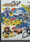 Transformers Go! Kenzan - Image #3 of 93
