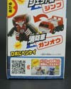 Transformers Go! Kenzan - Image #6 of 93