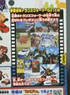 Transformers Go! Kenzan - Image #10 of 93