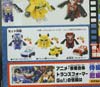 Transformers Go! Kenzan - Image #12 of 93