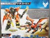 Transformers Go! Dragotron - Image #10 of 152