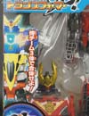 Transformers Go! Ganoh - Image #4 of 222