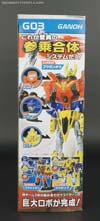 Transformers Go! Ganoh - Image #6 of 222