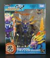 Transformers Go! Gekisoumaru - Image #1 of 214