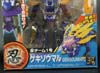 Transformers Go! Gekisoumaru - Image #2 of 214