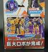 Transformers Go! Gekisoumaru - Image #7 of 214