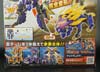 Transformers Go! Gekisoumaru - Image #11 of 214