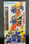 Transformers Go! Gekisoumaru - Image #15 of 214
