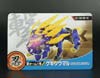 Transformers Go! Gekisoumaru - Image #22 of 214