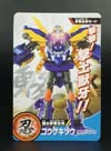 Transformers Go! Gekisoumaru - Image #24 of 214