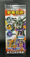 Transformers Go! Gekisoumaru Kurojishi ver. (Gekisoumaru (Black version))  - Image #4 of 215