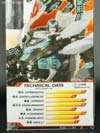 Transformers Go! Gekisoumaru Kurojishi ver. (Gekisoumaru (Black version))  - Image #11 of 215