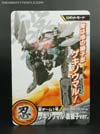 Transformers Go! Gekisoumaru Kurojishi ver. (Gekisoumaru (Black version))  - Image #21 of 215