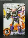 Transformers Go! Gekisoumaru Kurojishi ver. (Gekisoumaru (Black version))  - Image #22 of 215