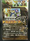 Transformers Go! Go Prime - Image #7 of 169