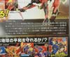 Transformers Go! Guren Dragotron - Image #11 of 106